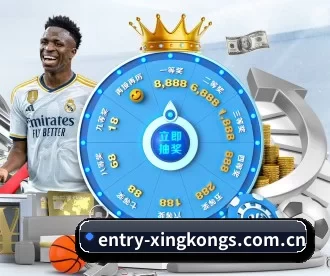 entry-xingkongs.com.cn APP 深度功能