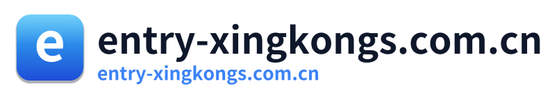 entry-xingkongs.com.cn